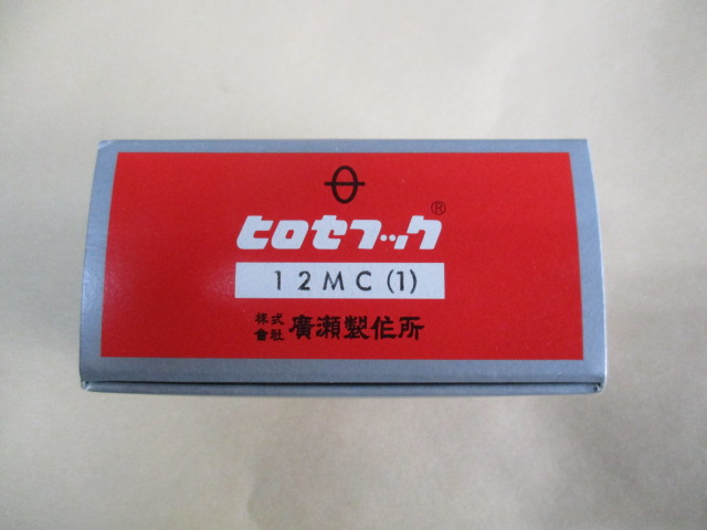 「釜」　(BROTHER 水平　大釜) 「12MC(1)」