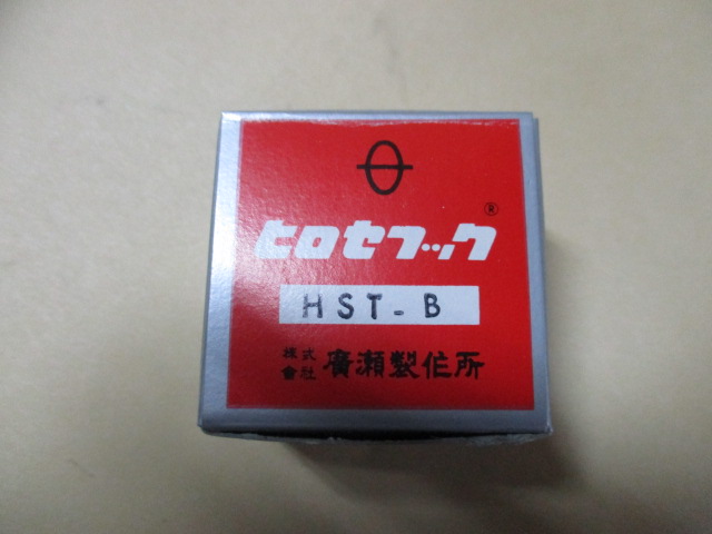 「釜」　(BROTHER用釜) 【HST-B】