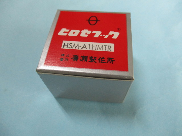 「釜」　(倍カマ 厚物用) (自動糸切ミシン用)　「HSM-A1HMTR」