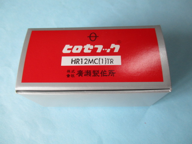「釜」　(BROTHER 水平　大釜) 「HR12MC(1)TR」