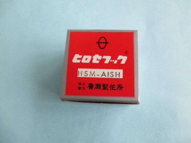 「釜」　(倍カマ ) 「HSM-A1HS」