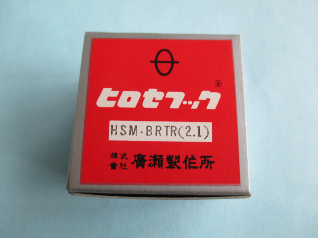 「釜」　(倍カマ ) 「HSM-BRTR(2.1)」