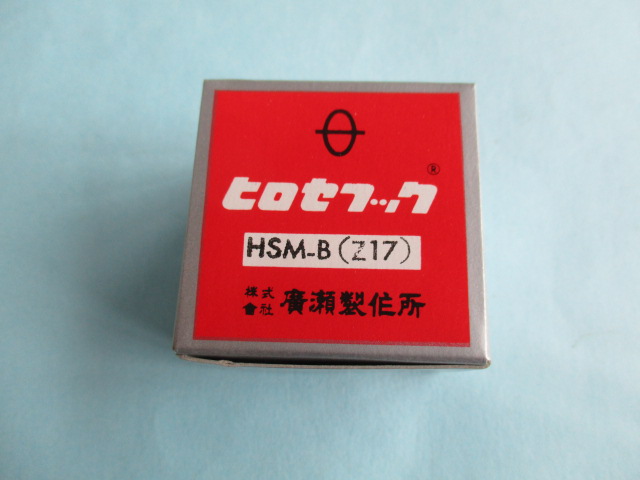 「釜」　(倍カマ ) 「HSM-B(Z17)」