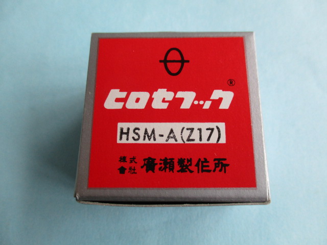 「釜」　(倍カマ ) 「HSM-A(Z17)」