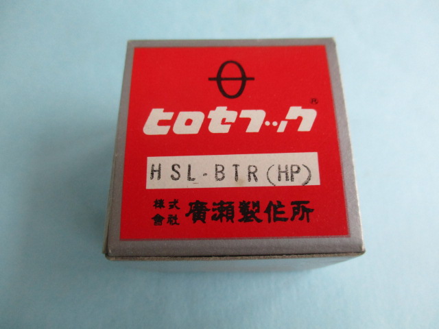 「釜」　(剣先強化カマ ) 「HSL-BTR(HP)」
