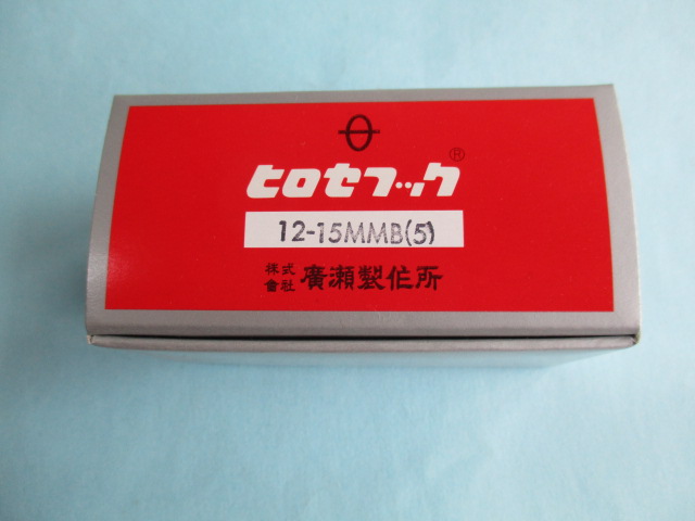 「釜」　(BROTHER/SEIKOの水平釜ミシンのカマ ) 「12-15MMB(5)」