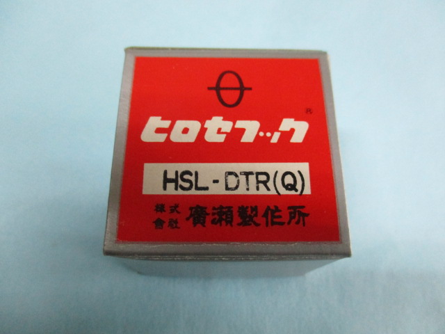 「釜」　(BROTHER  針送り　カマ ) 「HSL-DTR(Q)」