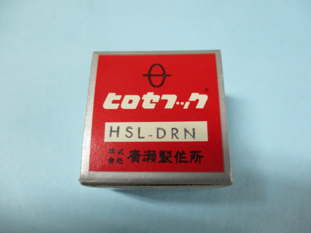 「釜」　(BROTHE 針送り 　カマ ) 「HSL-DRN」