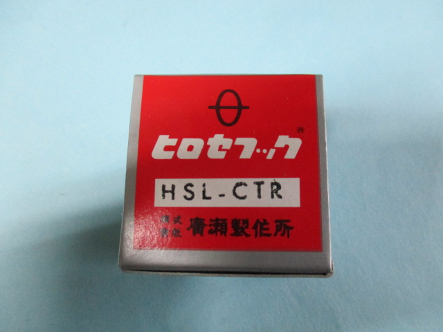 「釜」　(JUKI 本縫いミシン 　カマ ) 「HSL-CTR」