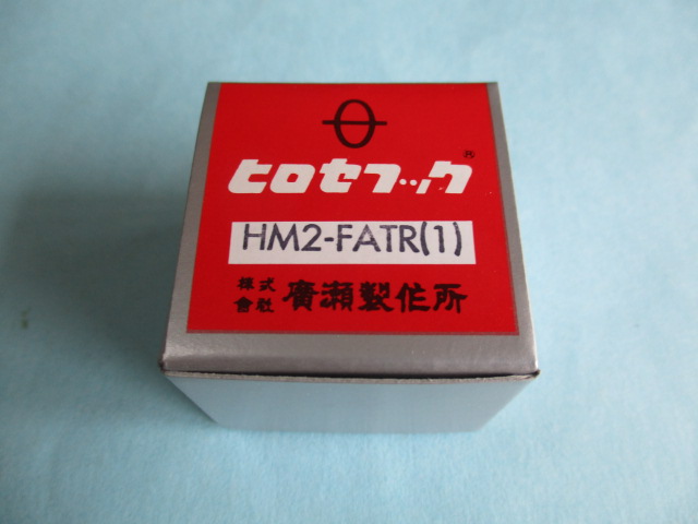 「釜」　(BROTHERヌーベル用釜) 【HM2-FATR(1)】