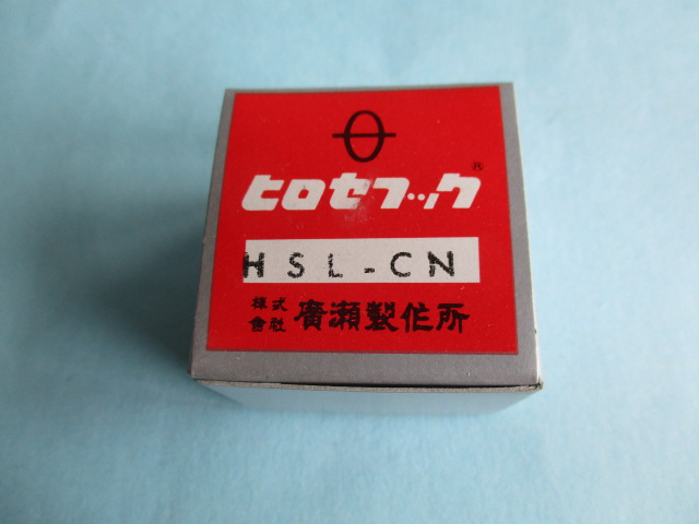 「釜」　(JUKI DDL555他　釜) 【HSL-CN】
