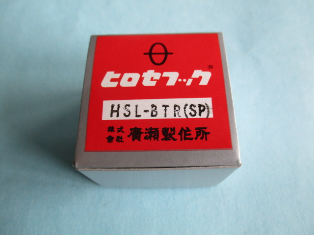 「釜」　(本縫い自動糸切ミシン　剣先シャープタイプ　釜) 【HSL-BTR(SP)】