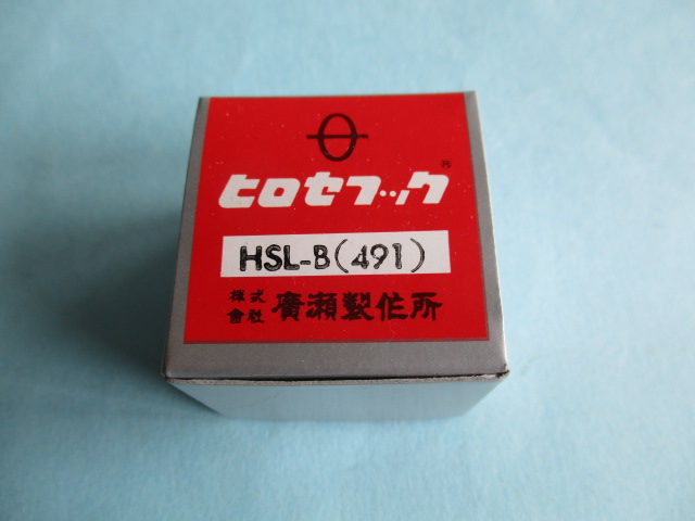 「釜」　(SINGER 本針ミシン　491 用　釜) 【HSL-B(491)】