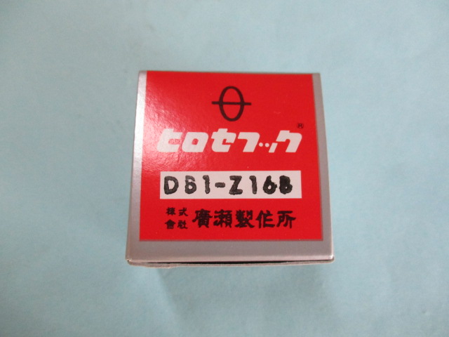 「釜」　(ブラザーTZ1-B651　用釜) 【DB1-Z16B】 【この商品は取り寄せです】