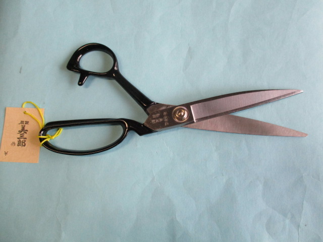 洋裁ハサミ(240mm) 美三郎　(別打)　(本職用)