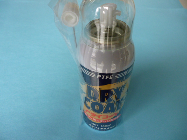 ドライコートスプレー(100mlスプレー)