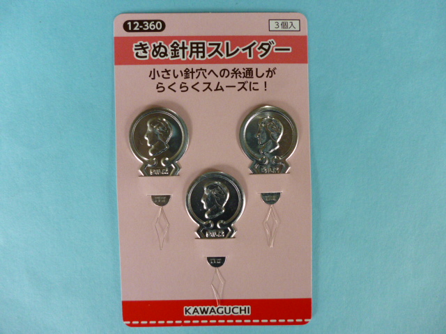 糸通し(ミシン針用)