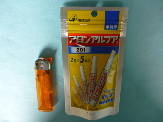 アロンアルファー(業務用)　(2g入　x  5本)