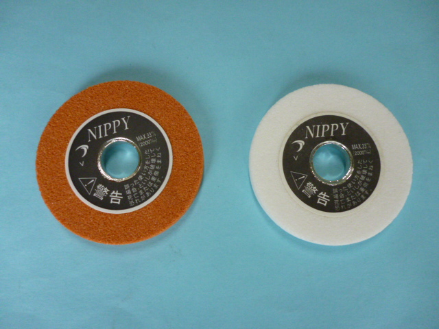 皮漉き「砥石」