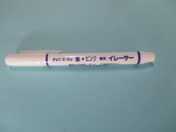チャコエース用イレーサー(紫・ピンク)専用