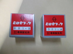 釜　DB1-B , DB1-A