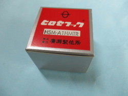 「釜」　(倍カマ 厚物用) (自動糸切ミシン用)　「HSM-A1HMTR」
