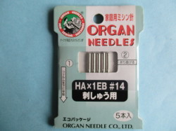 オルガン針　HA X 1EB 【家庭用・刺しゅう針】 【5本入り】