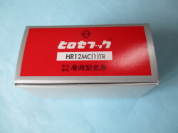 「釜」　(BROTHER 水平　大釜) 「HR12MC(1)TR」