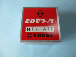 「釜」　(本縫い自動糸切)　(1.7倍) (厚物用) 「HTH-ATR」