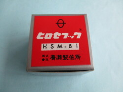 「釜」　(倍カマ ) 「HSM-B1」