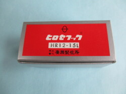 「釜」　(BROTHERの2本針ミシンのカマ ) 「HR12-15L」