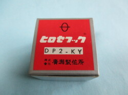 「釜」　(千鳥　カマ ) 「DP2-KY」