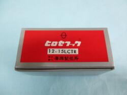 「釜」　(ブラザー2本針　カマ ) 「12-15LCTR」