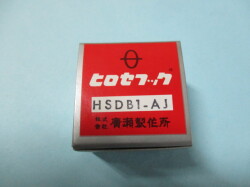 「釜」　 「HSDB1-AJ」