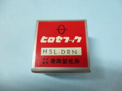 「釜」　(BROTHE 針送り 　カマ ) 「HSL-DRN」