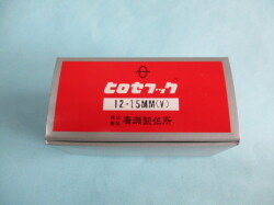 「釜」　(三菱/総合送り/水平カマ ) 「12-15MM(V)」