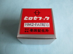 「釜」　(BROTHERヌーベル用釜) 【HM2-FATR(1)】