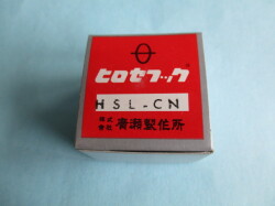 「釜」　(JUKI DDL555他　釜) 【HSL-CN】