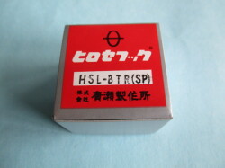 「釜」　(本縫い自動糸切ミシン　剣先シャープタイプ　釜) 【HSL-BTR(SP)】