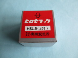 「釜」　(SINGER 本針ミシン　491 用　釜) 【HSL-B(491)】