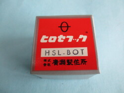 「釜」　(極薄物用釜) 【HSL-BOT】