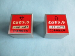 「釜」　(PFAFF用釜) 【HPF-463】 【HPF-463TR】