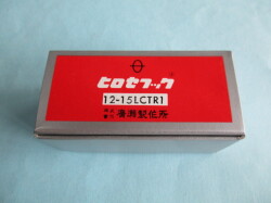 「釜」　(BROTHERの2本針　LT2-B835 自動糸切ミシン用釜) 【12-15LCTR1】