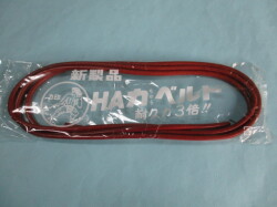 革ベルト  (家庭用ミシン)　(昔のアンティークミシン等に使用)