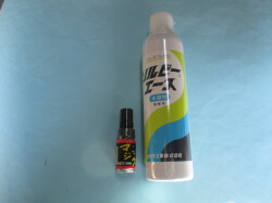 ソルビーエース(水溶性)