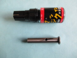 皮漉き　「送りピン」