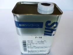 F 16シリコーンオイル 1キログラム ミシン 縫製 用具ショップ