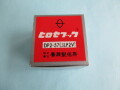 「釜」　(JUKIの千鳥ミシンのカマ ) 「DP2-57(3LP2V))」