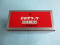 「釜」　(BROTHERの2本針ミシンのカマ ) 「HR12-15LH」