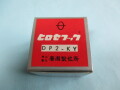 「釜」　(千鳥　カマ ) 「DP2-KY」